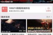 虎扑爆料英雄联盟视频,英雄联盟最新视频揭秘，精彩瞬间不容错过！