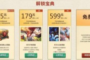 lol最新宝典爆料大全,揭秘新赛季英雄技能与战术解析