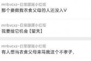 今日吃瓜爆料,娱乐圈最新猛料大揭秘！