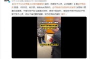 地铁官方最新爆料视频大全,揭秘地铁建设与运营的精彩瞬间
