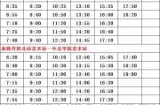 周五爆料明星名单最新,明星名单大揭秘，娱乐圈最新动态一览无余