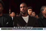 布朗尼最新爆料视频,揭秘篮球巨星背后的故事与挑战