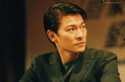 刘德华八卦新闻大爆料视频,那些鲜为人知的八卦幕后故事