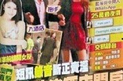 今日爆料封面图片大全集,热点事件一网打尽