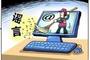 赣县学生爆料谣言案件最新,真相大白，网络谣言终被击破