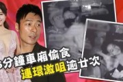 各种吃瓜爆料视频大全集,揭秘娱乐圈幕后真相