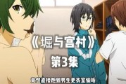 吃瓜小说第三季免费观看,免费畅享，揭秘娱乐圈风云变幻