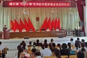 全州咸水新闻爆料,揭秘咸水之谜，探寻神秘海域的奥秘