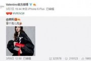潘希童最新爆料,揭秘娱乐圈惊人内幕