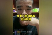 爆料老六视频大全最新网站,热门内容一网打尽