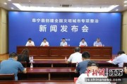 阜宁最新爆料新闻,最新爆料揭示惊人真相，事件详情曝光！
