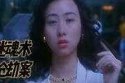 爱欲春欲在线观看,一场跨越时空的激情之旅