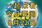 十月返场爆料最新消息新闻,最新消息盘点，精彩内容抢先看
