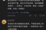 爆料给记者有危险吗视频,揭秘“有危险吗”视频背后的真相