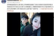 赵波涛前女友爆料视频在线观看,揭秘背后惊人真相