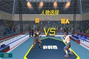 格斗之王2在线观看,巅峰对决，在线热血激战！