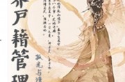 仙界老司机最新爆料小说,揭秘仙界秘闻与奇遇