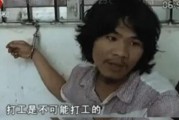 吃瓜男抖音网红挨打视频,真相揭秘！”