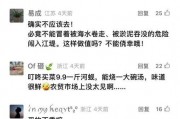 周日新闻爆料电话怎么打,掌握知情权