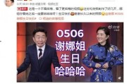 圈内人士爆料杨迪视频,圈内人士独家爆料，真相究竟如何？