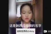 鸡哥最新爆料视频,揭秘娱乐圈惊人内幕！
