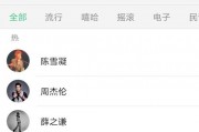 娱乐吃瓜音乐叫什么歌名,揭秘“吃瓜音乐”背后的故事