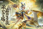 王者兔年爆料图片最新版,神秘兔年皮肤即将登场，精彩内容抢先看！