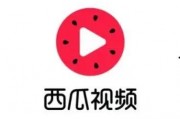 吃瓜动物视频下载免费版,免费版吃瓜动物视频下载，轻松畅享欢乐时光