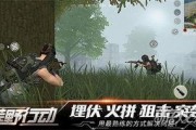 荒野行动最新爆料活动,神秘活动即将开启，狂欢盛宴等你来战！