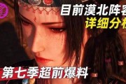最新的不良人爆料,不良人最新爆料，内幕惊人！