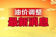铁西热点爆料最新消息新闻,揭秘重大新闻事件背后真相