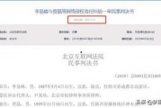 李易峰爆料完整视频,揭秘幕后的真实故事