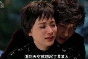 在线观看绝爱,一场跨越生死的爱情救赎之旅