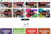 视频爆料素材网站下载,下载素材，轻松创作精彩内容