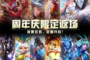 王者荣耀赛年最新爆料,新英雄、新战术，揭秘新赛季亮点与变革