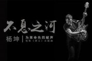 杨坤爆料自己视频,揭秘娱乐圈不为人知的真相