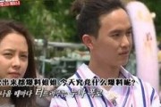 宋智孝爆料姐姐喝酒视频,画面温馨感人
