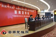 永仁新闻爆料事件最新