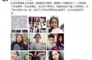 承德抖音爆料事件视频曝光,揭秘背后真相