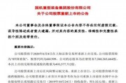 重装爆料最新消息视频,全新内容与惊喜等你探索