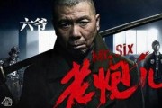 老炮北京边哥爆料视频在线观看,独家内容在线观看