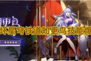 崩铁知更鸟最新爆料,揭秘游戏内重大更新与神秘新角色