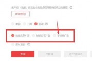 新闻爆料入口头条号,揭秘事件背后真相