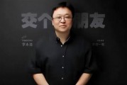 罗永浩员工爆料视频,揭秘锤子科技内部真相