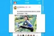 十个最新爆料软件有哪些,十大最新爆料软件盘点，掌握信息前沿