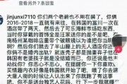 葛思琪最新直播爆料视频,最新动态与幕后故事大公开