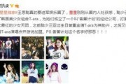 娱乐圈微博爆料人是真的吗,真相还是谣言？