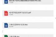 娱乐圈爆料剪辑是真的吗,真相还是虚构？