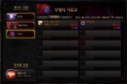 挑战模式最新爆料视频,揭秘神秘关卡与升级系统