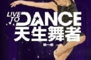舞者电视剧在线观看